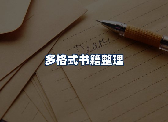 专业内容整理团队